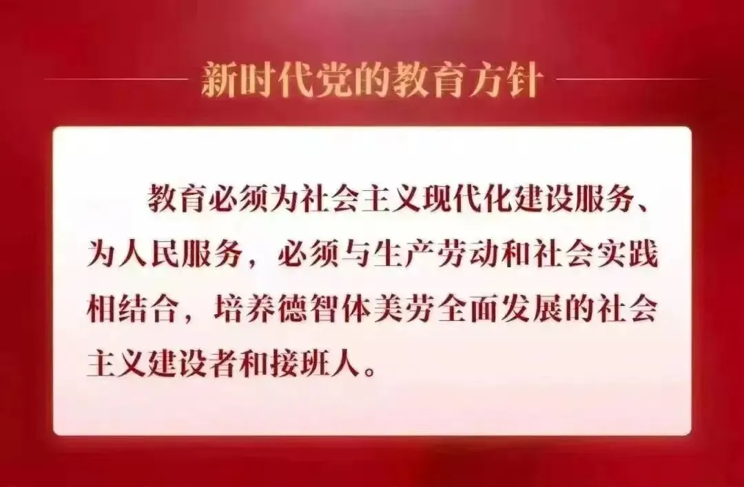 交流互鉴促提升 凝心聚力备中考——正蓝旗第一中学与二中联合举办初三备考交流会-第8张图片-四季读书网 交流互鉴促提升 凝心聚力备中考——正蓝旗第一中学与二中联合举办初三备考交流会-第8张图片-四季读书网