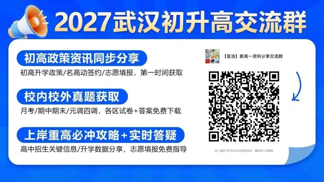 官宣了!27年中考实行!英语听说机考真的来了!-第1张图片-四季读书网 官宣了!27年中考实行!英语听说机考真的来了!-第1张图片-四季读书网