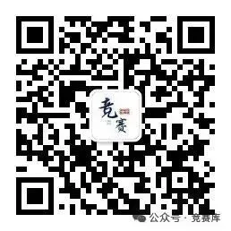 真题答案 | 2026年第九届华教杯全国大学生数学竞赛-第18张图片-四季读书网 真题答案 | 2026年第九届华教杯全国大学生数学竞赛-第18张图片-四季读书网