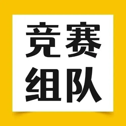 真题答案 | 2026年第九届华教杯全国大学生数学竞赛-第21张图片-四季读书网 真题答案 | 2026年第九届华教杯全国大学生数学竞赛-第21张图片-四季读书网