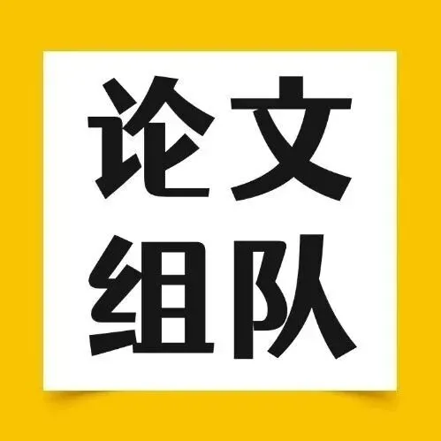 真题答案 | 2026年第九届华教杯全国大学生数学竞赛-第25张图片-四季读书网 真题答案 | 2026年第九届华教杯全国大学生数学竞赛-第25张图片-四季读书网