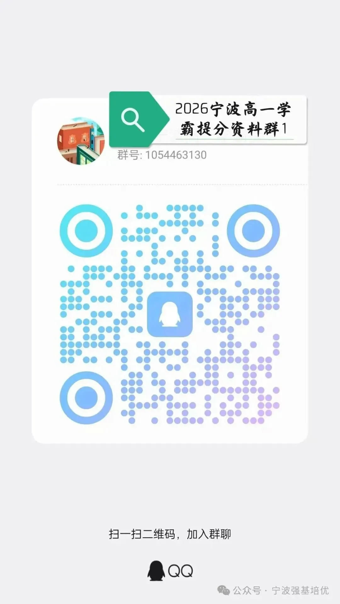 【浙江中考强基数学重难点题型技巧】专题01 截长补短模型构造全等三角形(基础训练)-第9张图片-四季读书网