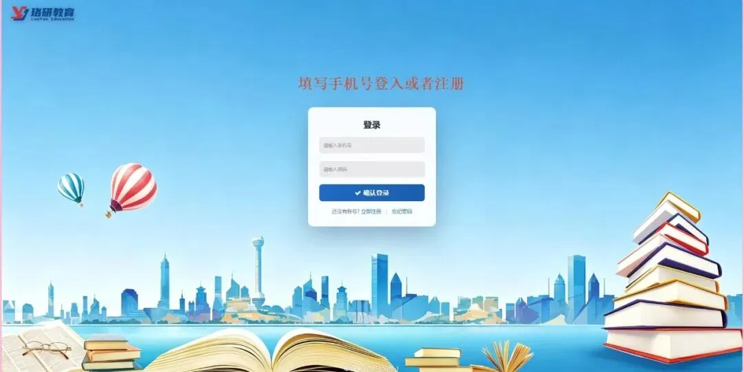 什么?刷408真题墙还有5元红包!-第5张图片-四季读书网 什么?刷408真题墙还有5元红包!-第5张图片-四季读书网