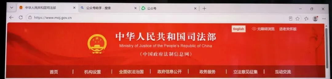 如何使用国家统一法律职业资格客观题考试模拟答题系统?-第1张图片-四季读书网