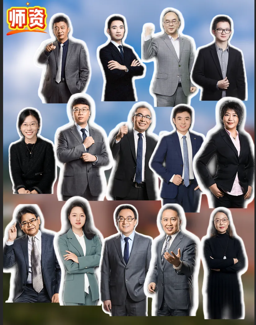 官方发布!法考客观题考试模拟系统上线!-第4张图片-四季读书网 官方发布!法考客观题考试模拟系统上线!-第4张图片-四季读书网