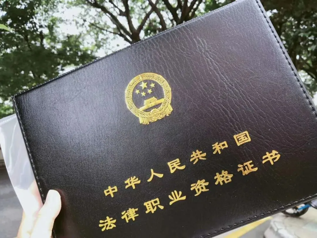 官方发布!法考客观题考试模拟系统上线!-第6张图片-四季读书网 官方发布!法考客观题考试模拟系统上线!-第6张图片-四季读书网
