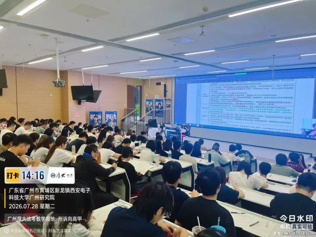 官方发布!法考客观题考试模拟系统上线!-第17张图片-四季读书网 官方发布!法考客观题考试模拟系统上线!-第17张图片-四季读书网