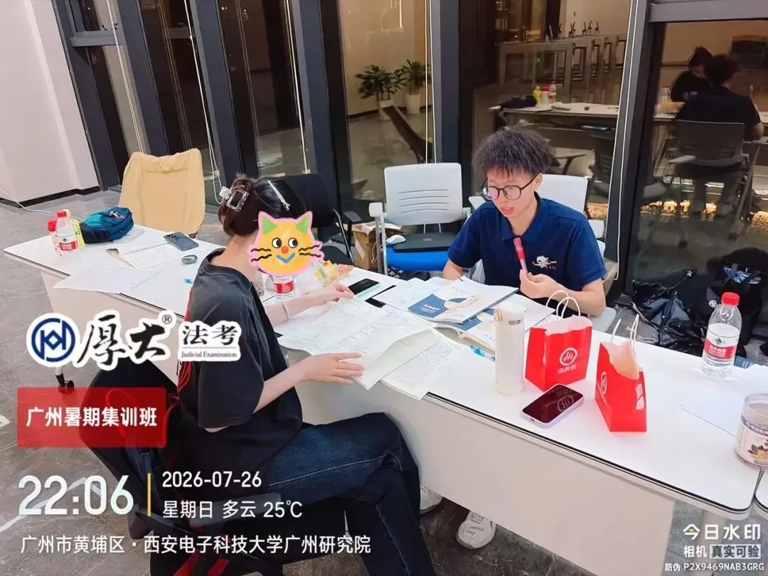 官方发布!法考客观题考试模拟系统上线!-第18张图片-四季读书网 官方发布!法考客观题考试模拟系统上线!-第18张图片-四季读书网