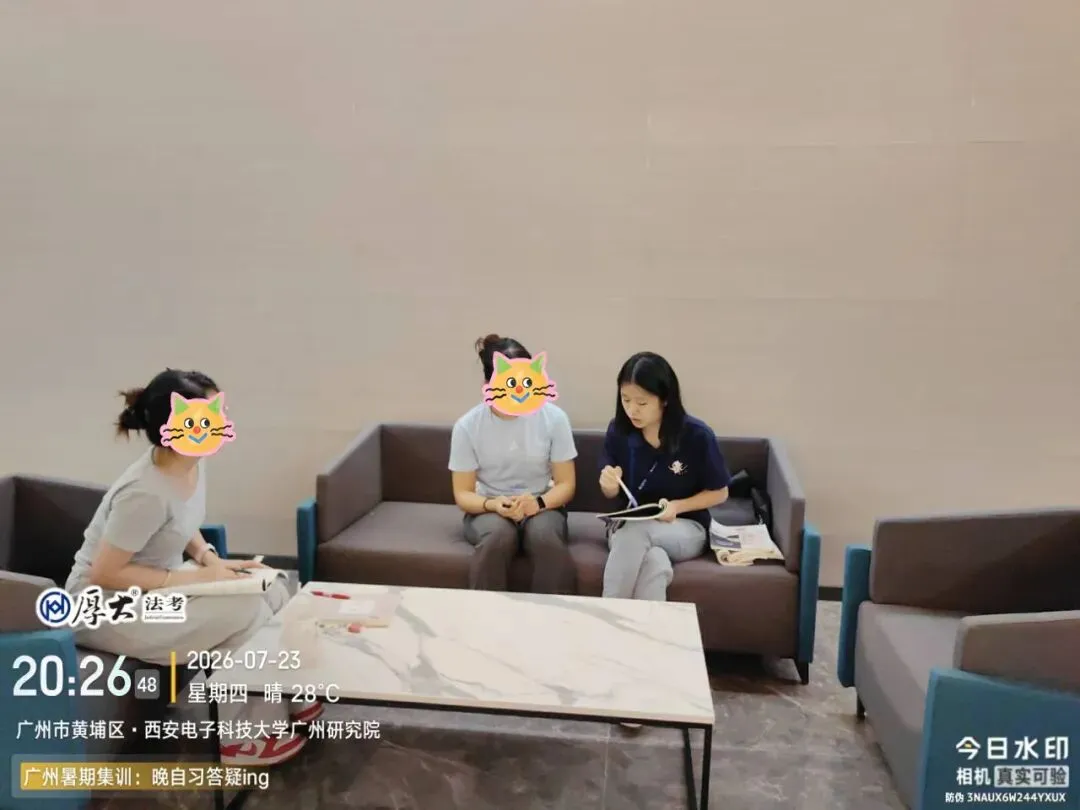 官方发布!法考客观题考试模拟系统上线!-第20张图片-四季读书网 官方发布!法考客观题考试模拟系统上线!-第20张图片-四季读书网