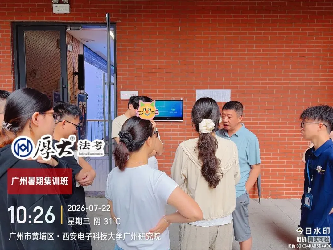 官方发布!法考客观题考试模拟系统上线!-第21张图片-四季读书网 官方发布!法考客观题考试模拟系统上线!-第21张图片-四季读书网