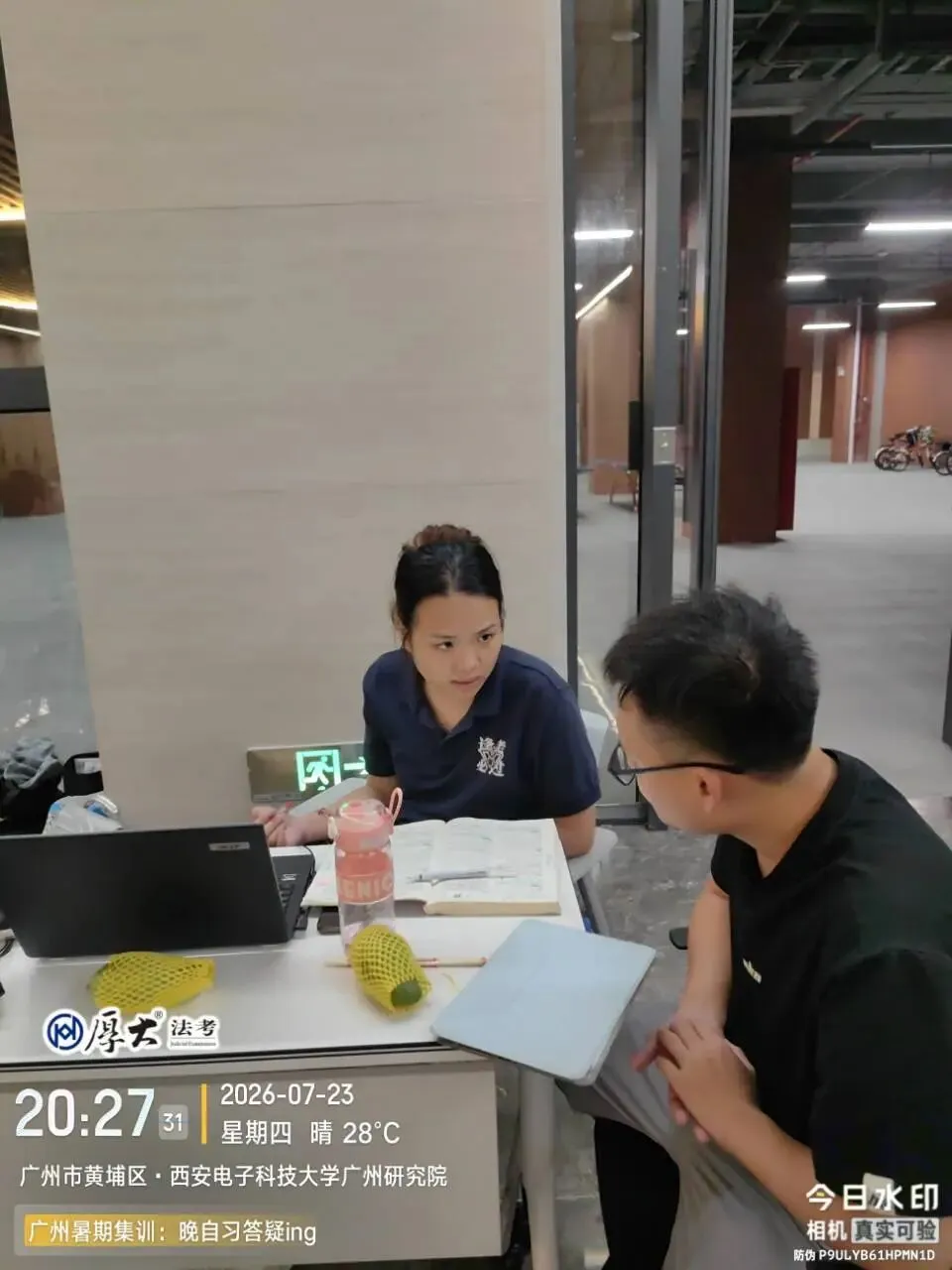 官方发布!法考客观题考试模拟系统上线!-第22张图片-四季读书网 官方发布!法考客观题考试模拟系统上线!-第22张图片-四季读书网
