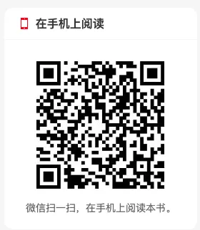 易纲《货币银行学》配套题库【考研真题精选+章节题库】-第4张图片-四季读书网 易纲《货币银行学》配套题库【考研真题精选+章节题库】-第4张图片-四季读书网