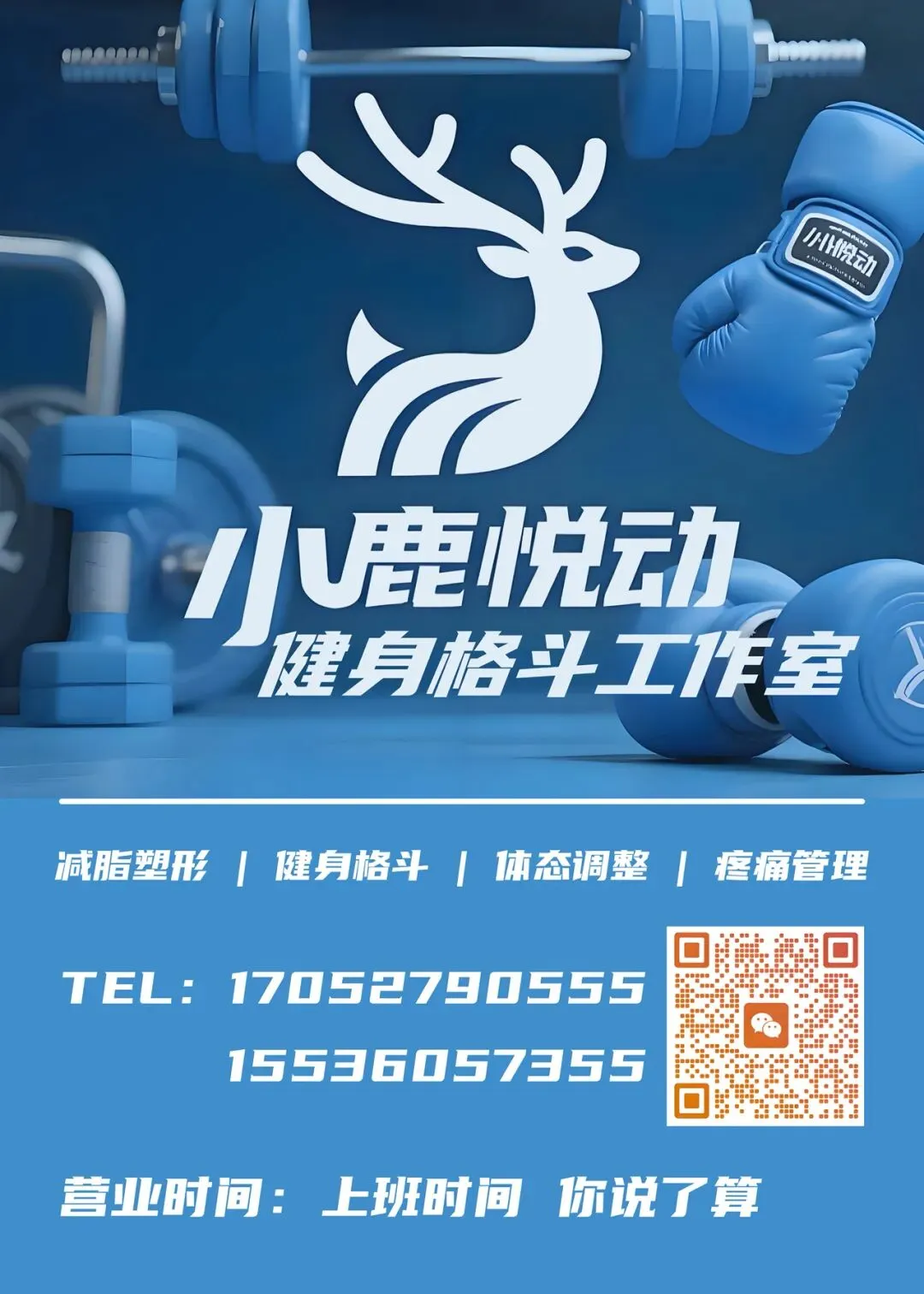 山西省中考高考落榜的18万学生都去了哪里-第13张图片-四季读书网 山西省中考高考落榜的18万学生都去了哪里-第13张图片-四季读书网