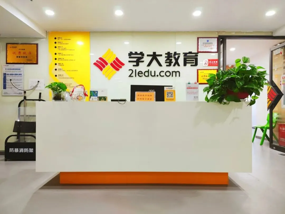新初三|明确!27年起武汉中考将引入英语听说机考-第4张图片-四季读书网 新初三|明确!27年起武汉中考将引入英语听说机考-第4张图片-四季读书网