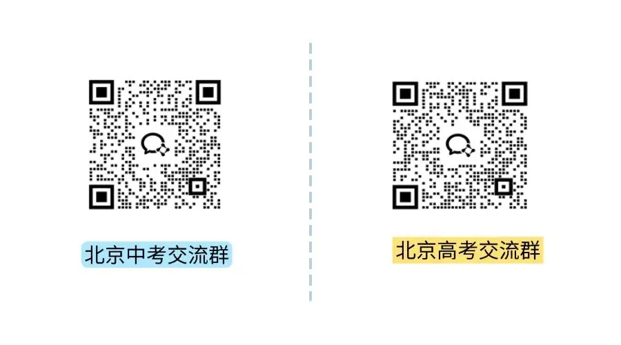 北京中考体育50分,初一初二不提前规划,初三真的会措手不及-第2张图片-四季读书网 北京中考体育50分,初一初二不提前规划,初三真的会措手不及-第2张图片-四季读书网