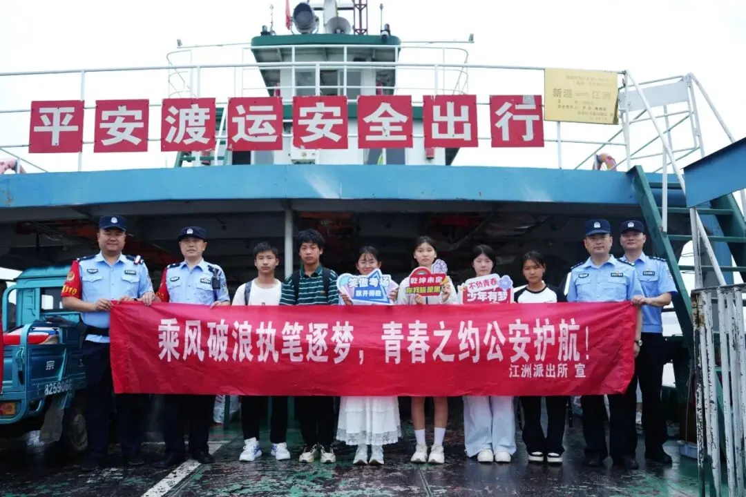 江中学子,中考加油!-第2张图片-四季读书网 江中学子,中考加油!-第2张图片-四季读书网