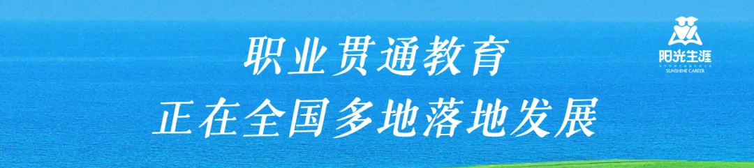 中考692.5分放弃重点高中读中本贯通,到底怎么想的?-第9张图片-四季读书网 中考692.5分放弃重点高中读中本贯通,到底怎么想的?-第9张图片-四季读书网