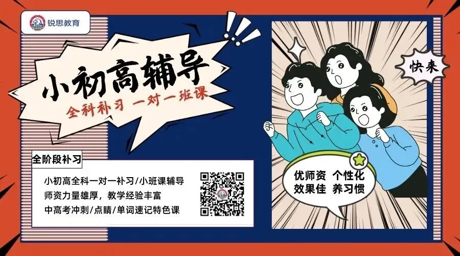 天津中考体育测试项目及操作方法分享,收藏备用!-第4张图片-四季读书网 天津中考体育测试项目及操作方法分享,收藏备用!-第4张图片-四季读书网
