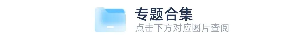 中考692.5分放弃重点高中读中本贯通,到底怎么想的?-第19张图片-四季读书网 中考692.5分放弃重点高中读中本贯通,到底怎么想的?-第19张图片-四季读书网