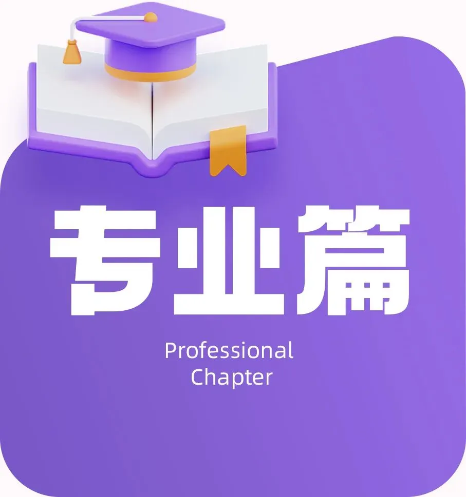 中考692.5分放弃重点高中读中本贯通,到底怎么想的?-第20张图片-四季读书网 中考692.5分放弃重点高中读中本贯通,到底怎么想的?-第20张图片-四季读书网