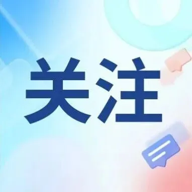 中考692.5分放弃重点高中读中本贯通,到底怎么想的?-第30张图片-四季读书网 中考692.5分放弃重点高中读中本贯通,到底怎么想的?-第30张图片-四季读书网