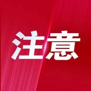 中考692.5分放弃重点高中读中本贯通,到底怎么想的?-第33张图片-四季读书网 中考692.5分放弃重点高中读中本贯通,到底怎么想的?-第33张图片-四季读书网