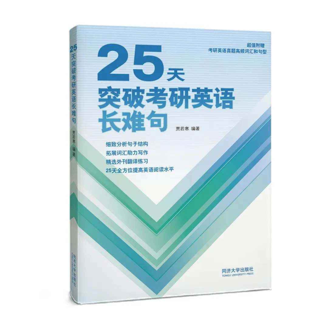 中考英语高频词组be in harmony with-第4张图片-四季读书网 中考英语高频词组be in harmony with-第4张图片-四季读书网