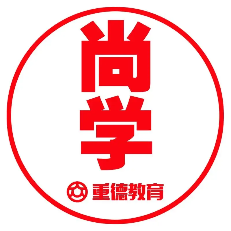 中考英语 | 英语构词法大全,让单词学习和记忆更高效,你值得拥有!-第1张图片-四季读书网 中考英语 | 英语构词法大全,让单词学习和记忆更高效,你值得拥有!-第1张图片-四季读书网