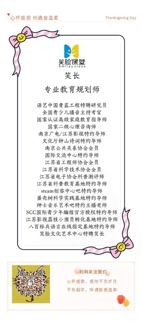 中考作文三分钟解析344:2025年广东《陶行知的话》-第4张图片-四季读书网 中考作文三分钟解析344:2025年广东《陶行知的话》-第4张图片-四季读书网