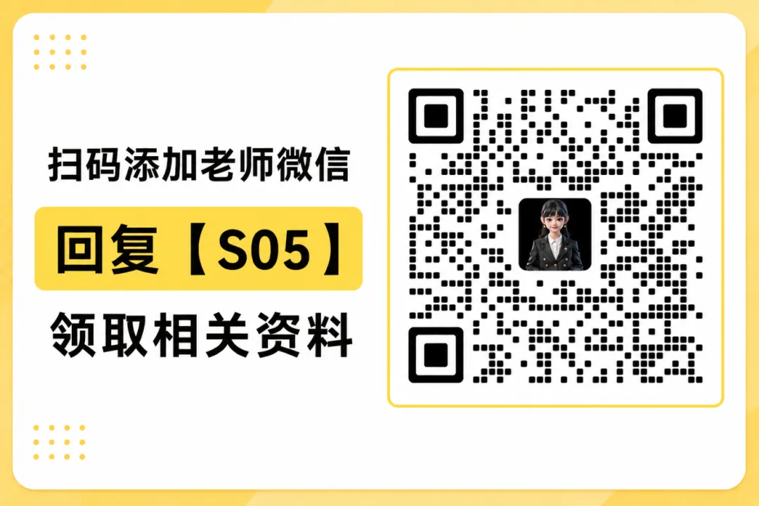 小升初三公SMK真题/资料大全-第9张图片-四季读书网 小升初三公SMK真题/资料大全-第9张图片-四季读书网