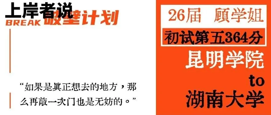 【真题系列】湖南及周边地区院校快题真题合集-第47张图片-四季读书网 【真题系列】湖南及周边地区院校快题真题合集-第47张图片-四季读书网
