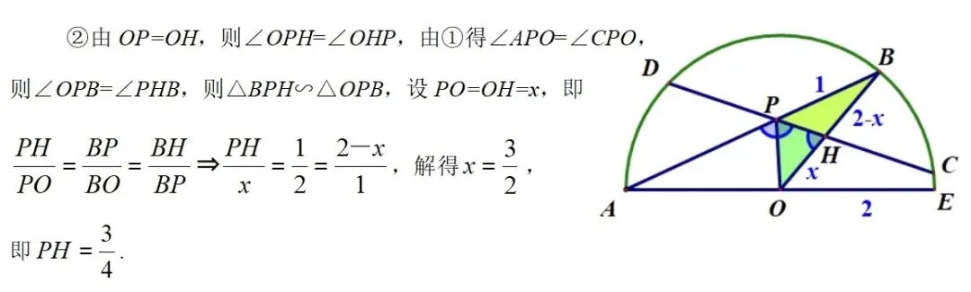 几何综合297:上海数学中考第24题-第5张图片-四季读书网 几何综合297:上海数学中考第24题-第5张图片-四季读书网