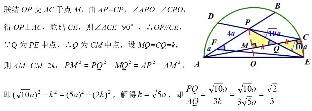 几何综合297:上海数学中考第24题-第6张图片-四季读书网 几何综合297:上海数学中考第24题-第6张图片-四季读书网