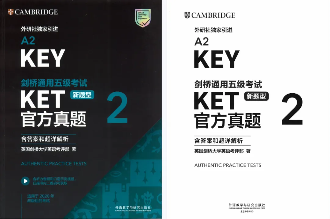 026年KET考生必备:KET标准版真题1/2电子版PDF,无套路直接下载~-第11张图片-四季读书网 026年KET考生必备:KET标准版真题1/2电子版PDF,无套路直接下载~-第11张图片-四季读书网