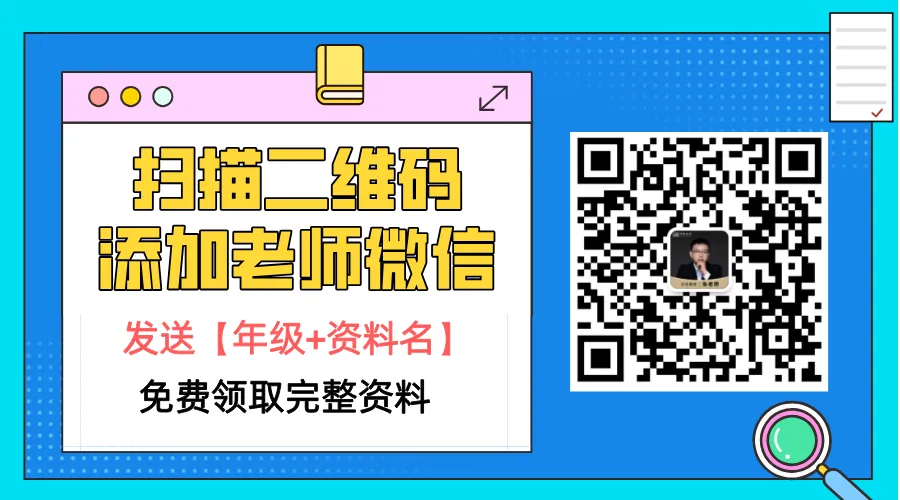 上海中考历史万能答题模板:按题型分类,可直接套用-第5张图片-四季读书网 上海中考历史万能答题模板:按题型分类,可直接套用-第5张图片-四季读书网