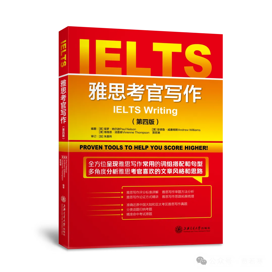 托福阅读首字母填空真题-第8张图片-四季读书网