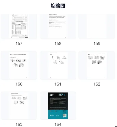 026年KET考生必备:KET标准版真题1/2电子版PDF,无套路直接下载~-第16张图片-四季读书网 026年KET考生必备:KET标准版真题1/2电子版PDF,无套路直接下载~-第16张图片-四季读书网