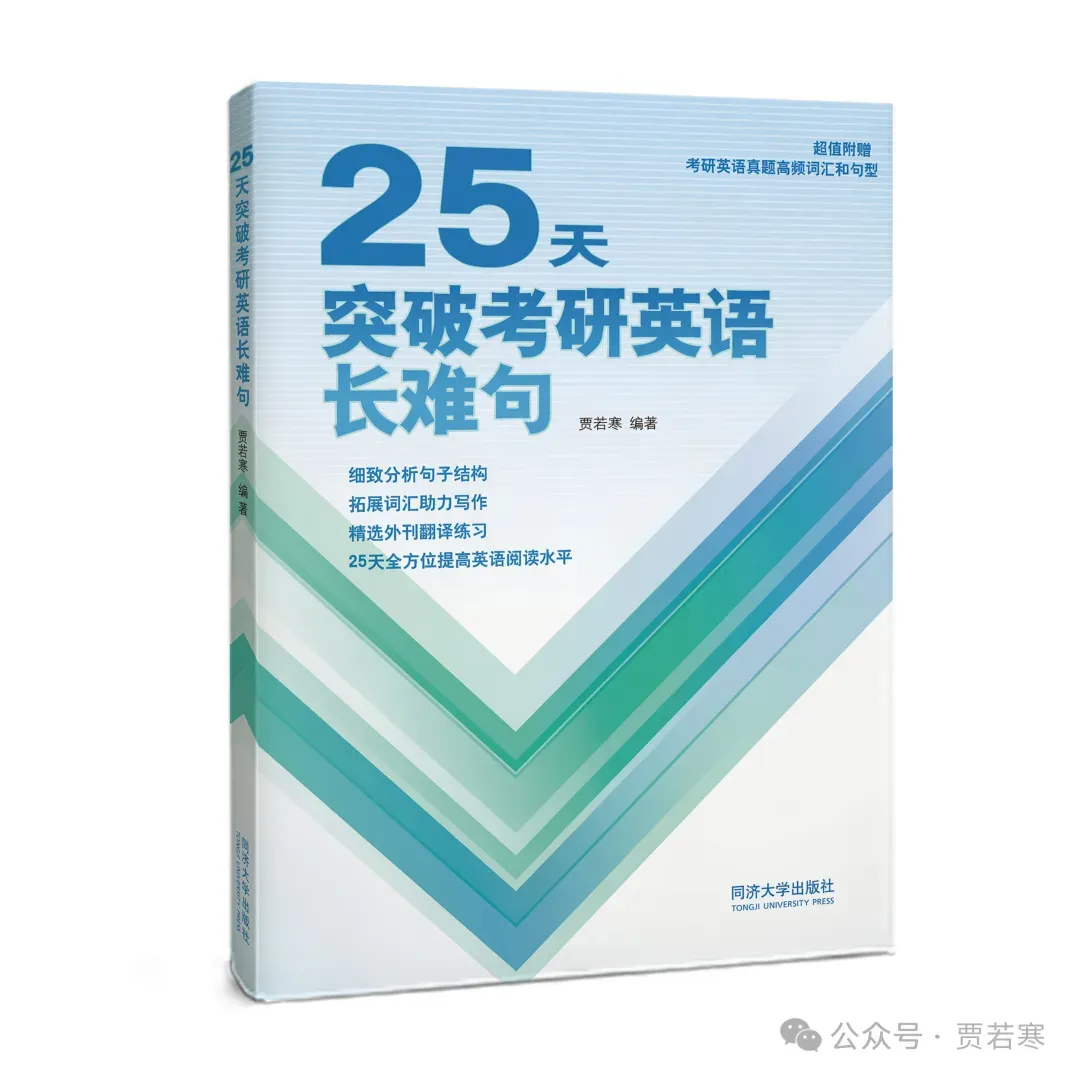 托福阅读首字母填空真题-第11张图片-四季读书网