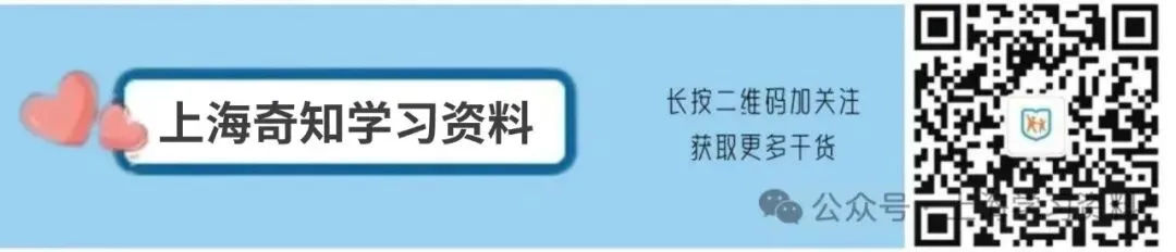 2027上海中考,中等生上四校的机会来了?-第1张图片-四季读书网 2027上海中考,中等生上四校的机会来了?-第1张图片-四季读书网