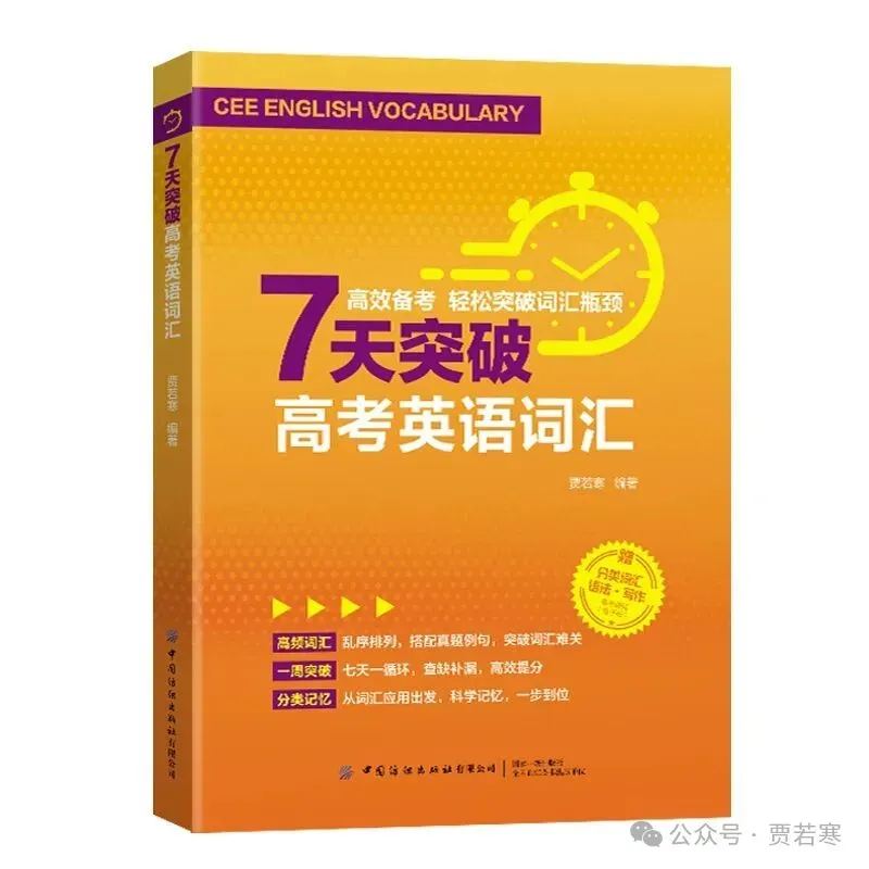 托福阅读首字母填空真题-第13张图片-四季读书网