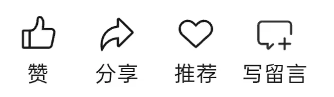 2018上海“中考”历史试卷(含答案)-第14张图片-四季读书网