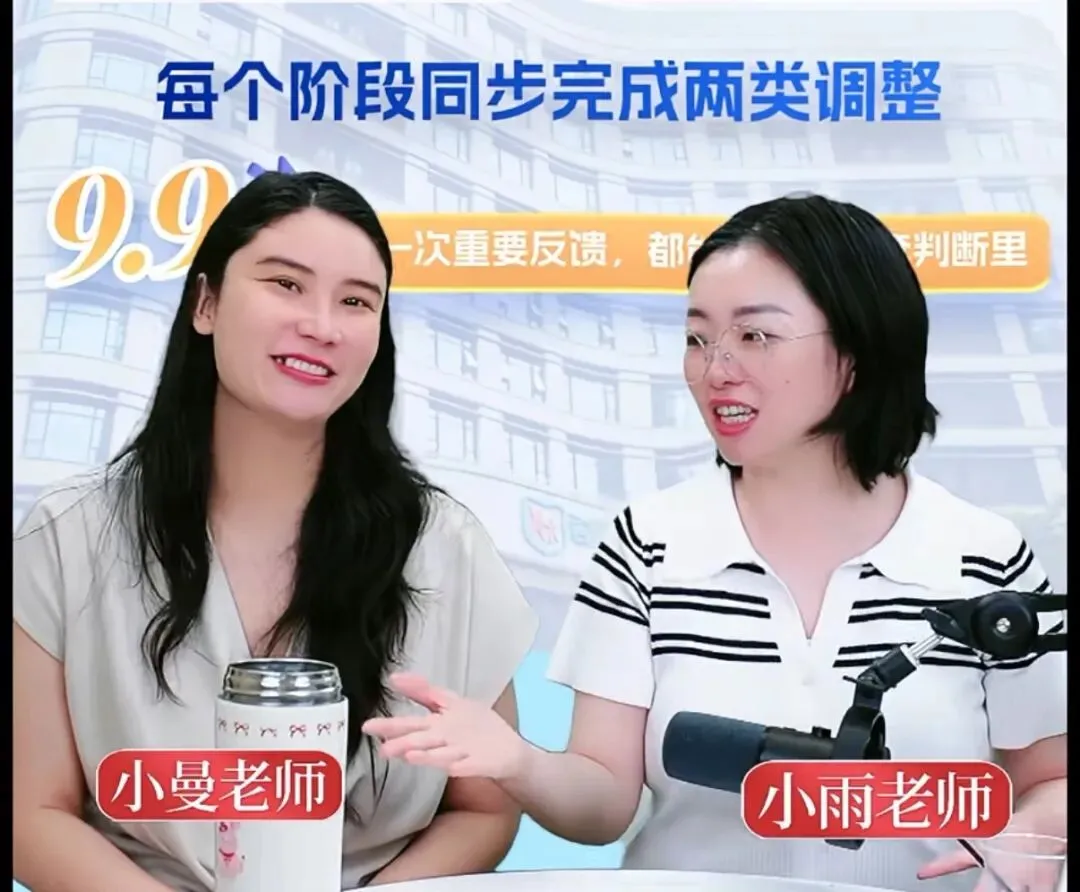 2027上海中考,中等生上四校的机会来了?-第15张图片-四季读书网 2027上海中考,中等生上四校的机会来了?-第15张图片-四季读书网