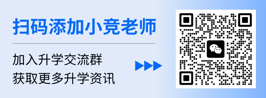揭秘!26年苏州六区热门初中中考成绩曝光!-第9张图片-四季读书网 揭秘!26年苏州六区热门初中中考成绩曝光!-第9张图片-四季读书网