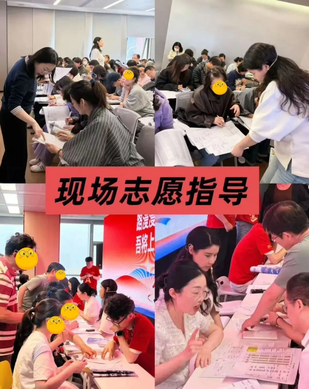 2027上海中考,中等生上四校的机会来了?-第16张图片-四季读书网 2027上海中考,中等生上四校的机会来了?-第16张图片-四季读书网