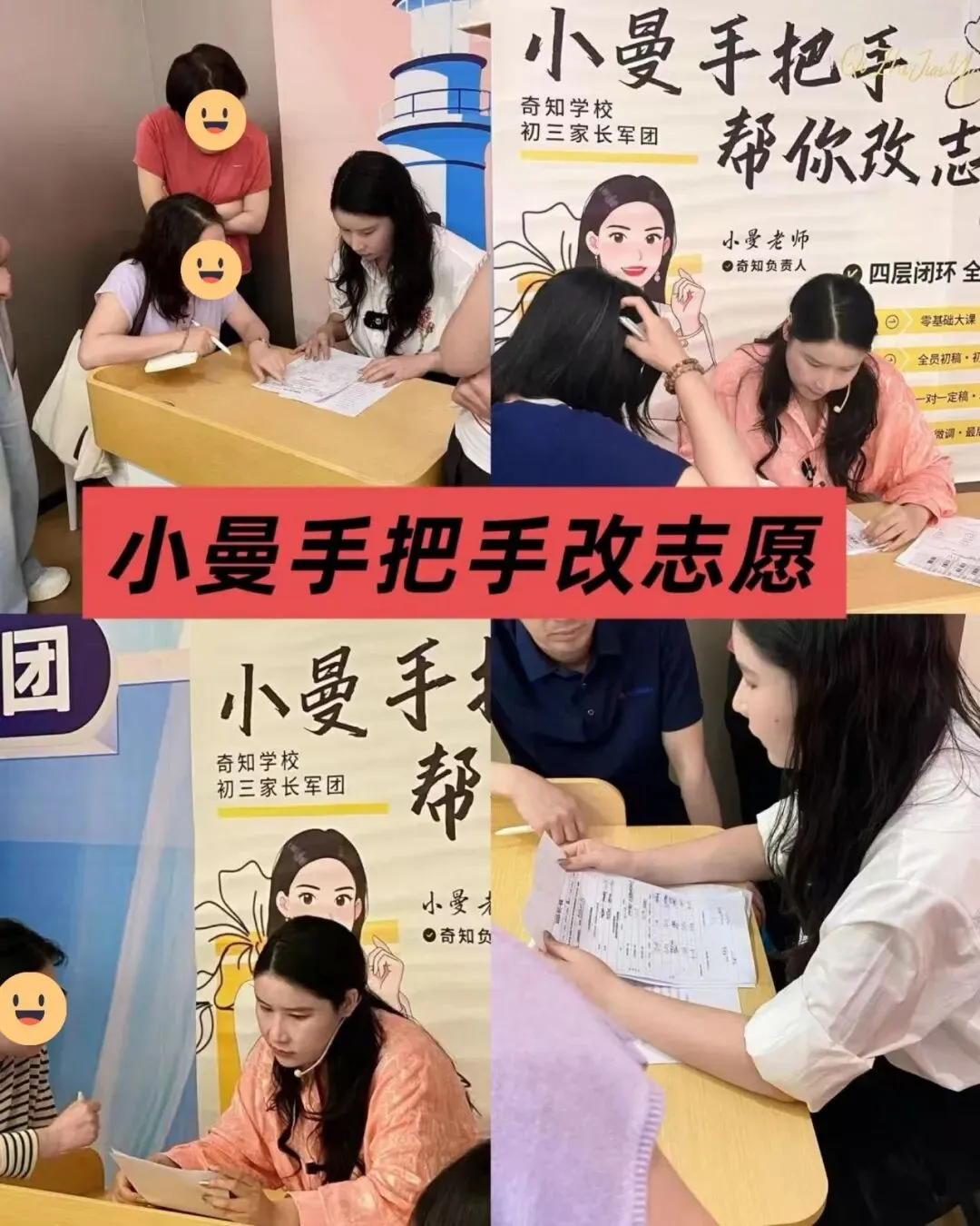 2027上海中考,中等生上四校的机会来了?-第17张图片-四季读书网 2027上海中考,中等生上四校的机会来了?-第17张图片-四季读书网