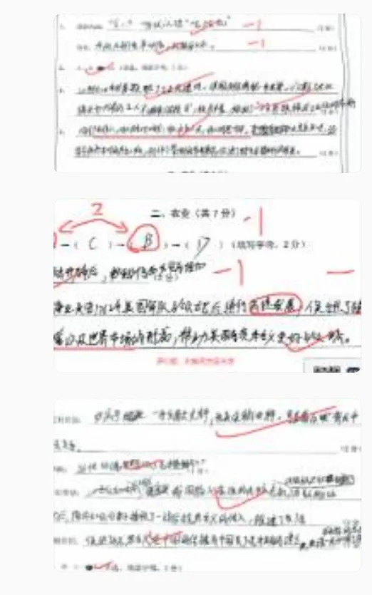 2018上海“中考”历史试卷(含答案)-第19张图片-四季读书网