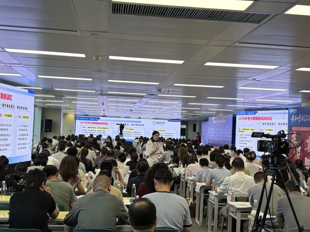 2027上海中考,中等生上四校的机会来了?-第18张图片-四季读书网 2027上海中考,中等生上四校的机会来了?-第18张图片-四季读书网