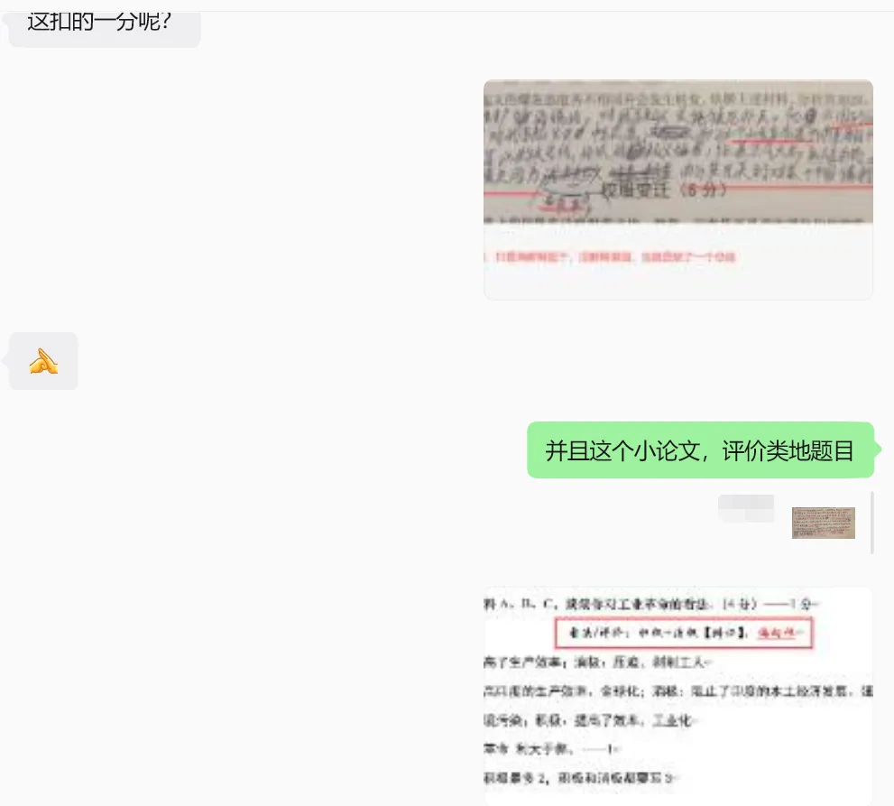 2018上海“中考”历史试卷(含答案)-第20张图片-四季读书网