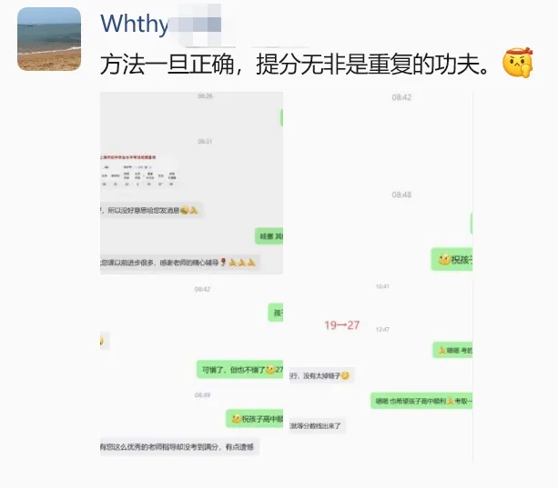 2018上海“中考”历史试卷(含答案)-第21张图片-四季读书网