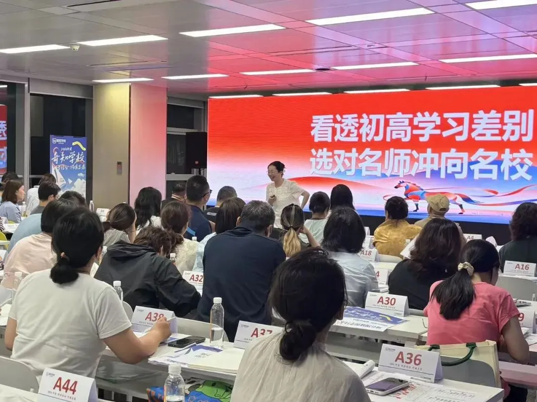 2027上海中考,中等生上四校的机会来了?-第19张图片-四季读书网 2027上海中考,中等生上四校的机会来了?-第19张图片-四季读书网